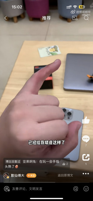  : iPhone 15 Pro      