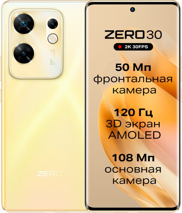 Infinix Zero 30 4G c  :    120 