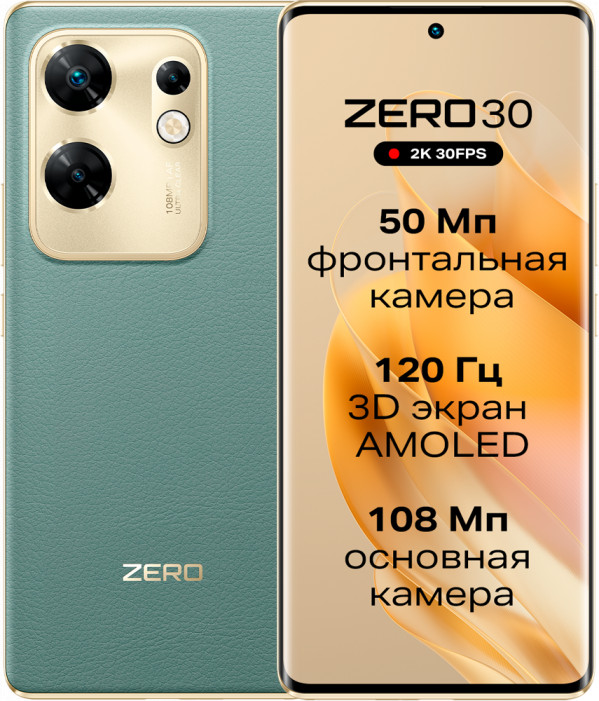 Infinix Zero 30 4G c  :    120 