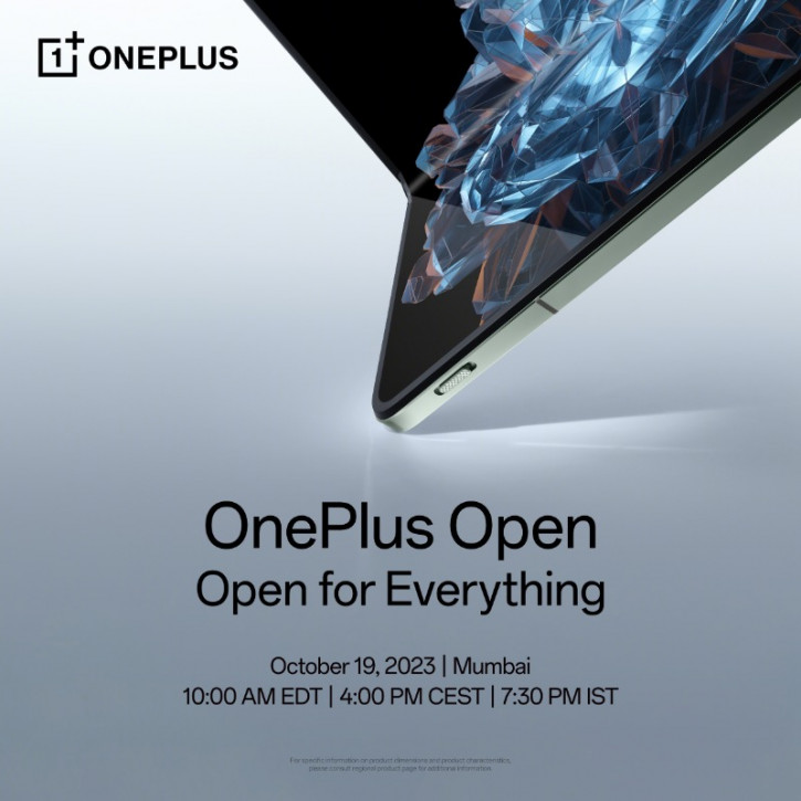 OnePlus Open: нейминг, дата анонса и дизайн подтверждены официально