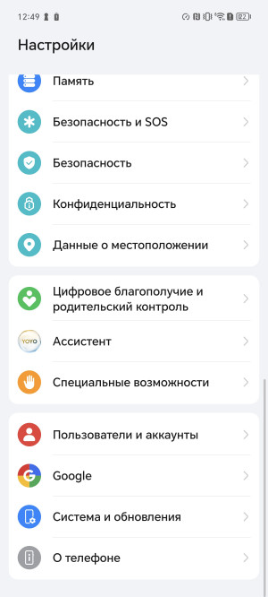  Honor 90:  