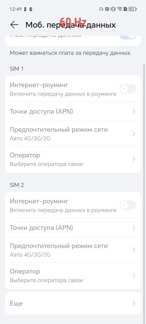  Honor 90:  