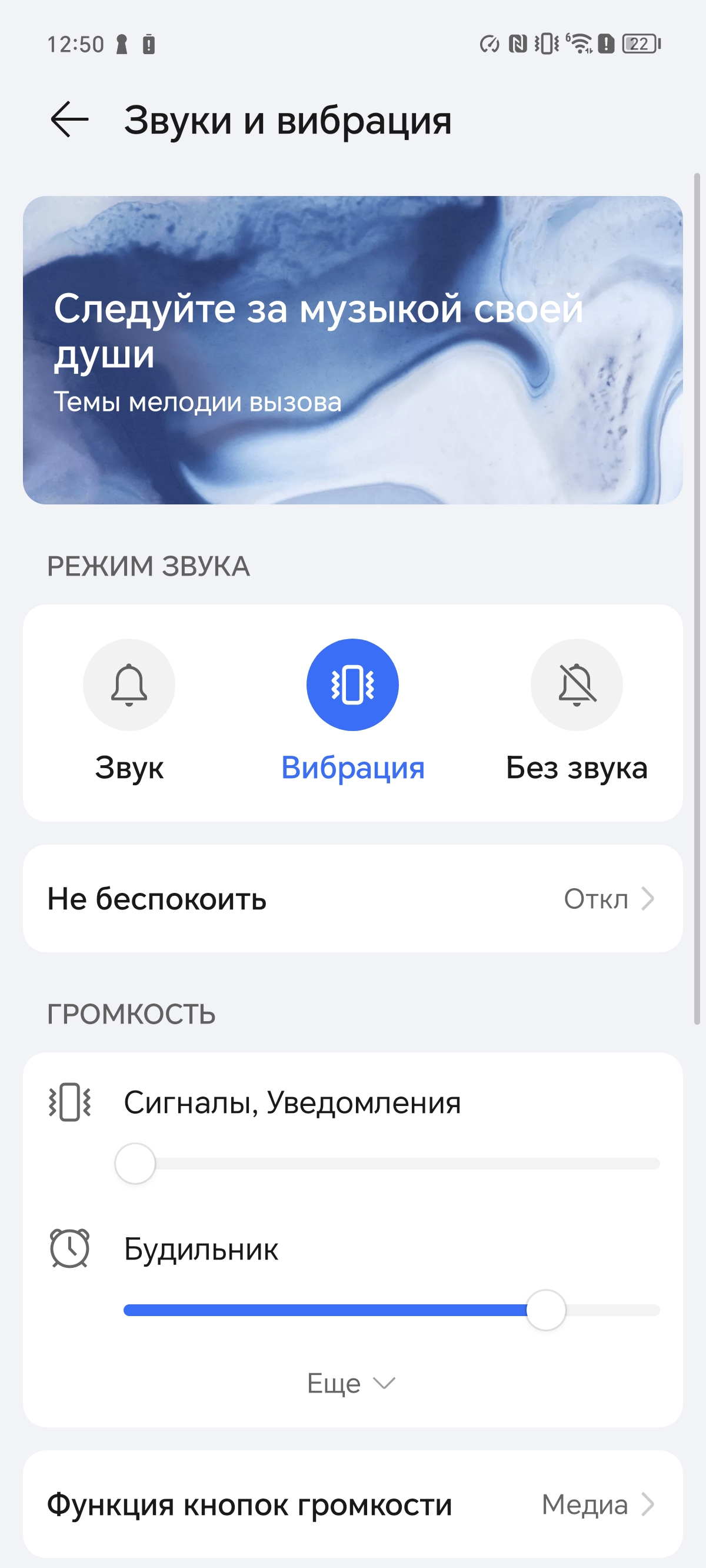 Honor 90 magic os. Magic os 7.1. Honor 90 характеристики.