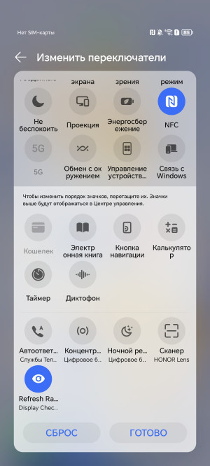  Honor 90:  