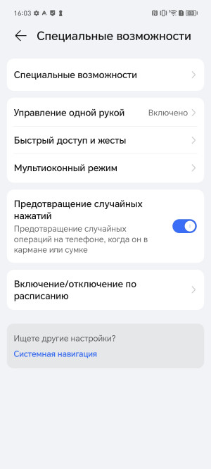 Honor 90:  