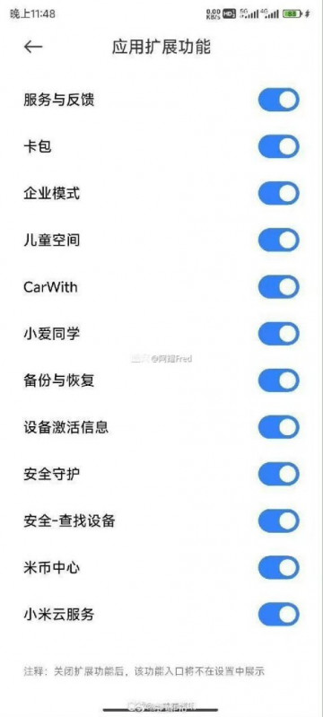 HyperOS    :   ?