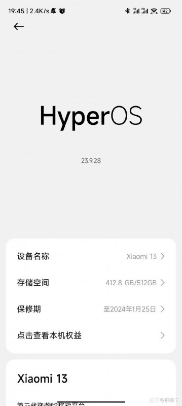 HyperOS    :   ?