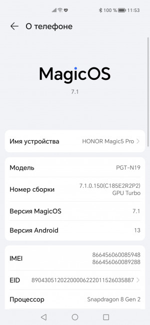  Honor Magic 5 Pro:  