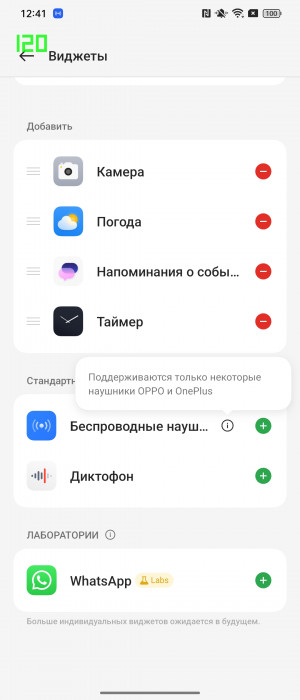 Обзор OPPO Find N2 Flip: стильная раскладушка