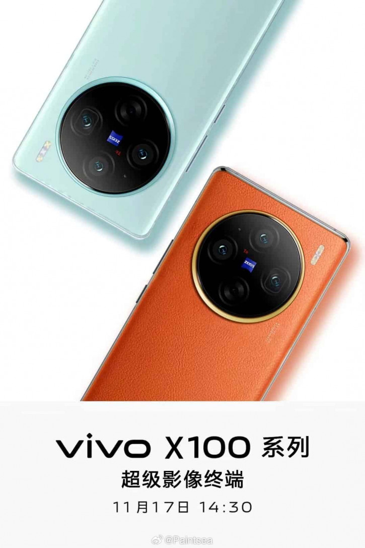      Vivo X100 Pro