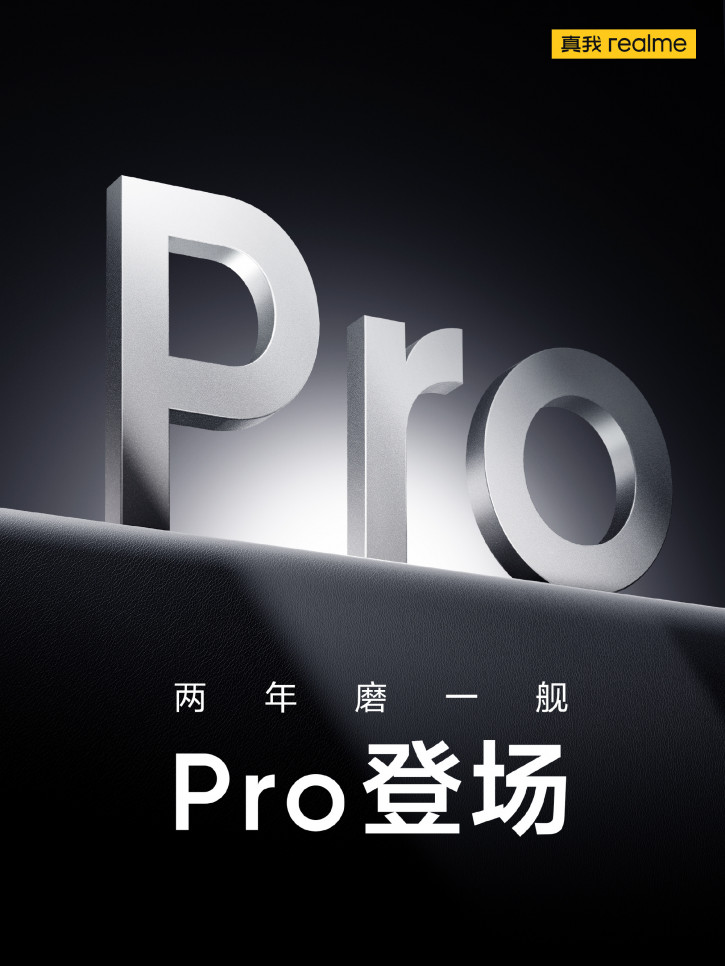     : Realme GT 5 Pro  