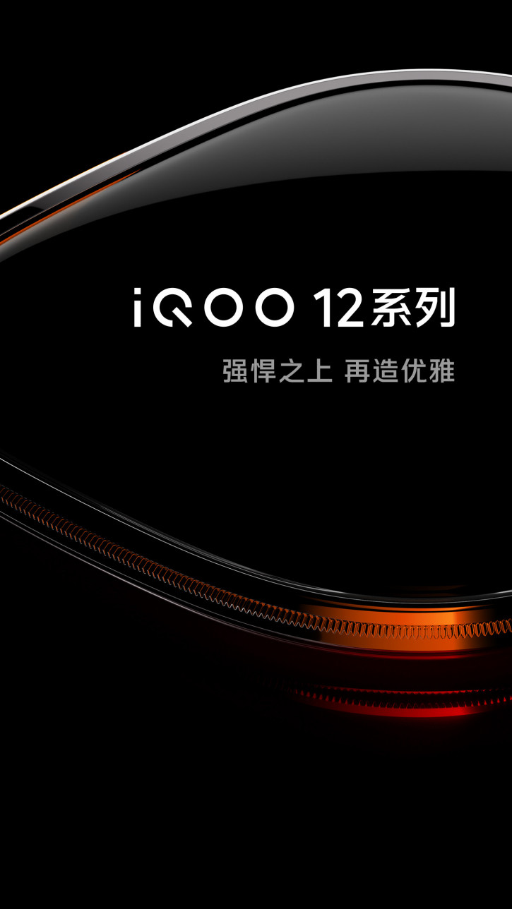iQOO 12  12 Pro    :  
