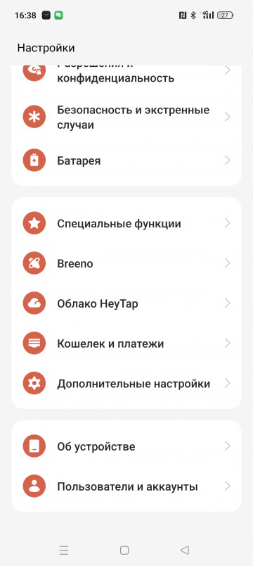 Обзор OnePlus Ace 2 Genshin Edition: хороший середняк, но не он
