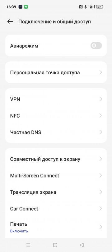 Обзор OnePlus Ace 2 Genshin Edition: хороший середняк, но не он