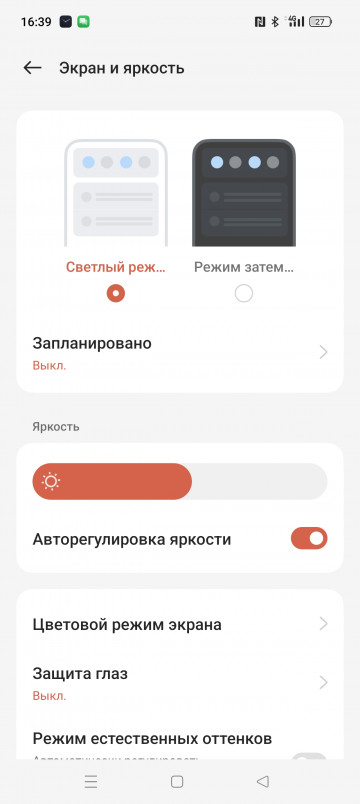 Обзор OnePlus Ace 2 Genshin Edition: хороший середняк, но не он