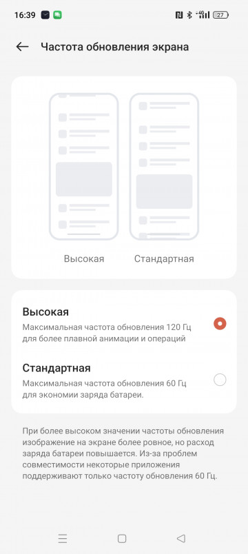 Обзор OnePlus Ace 2 Genshin Edition: хороший середняк, но не он