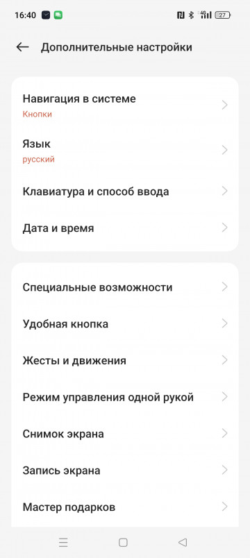 Обзор OnePlus Ace 2 Genshin Edition: хороший середняк, но не он