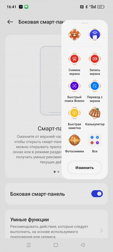 Обзор OnePlus Ace 2 Genshin Edition: хороший середняк, но не он