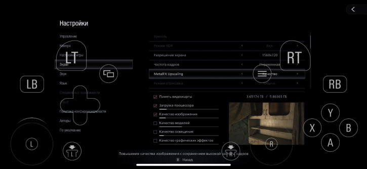 iPhone 15 Pro и Pro Max получил Resident Evil: Village