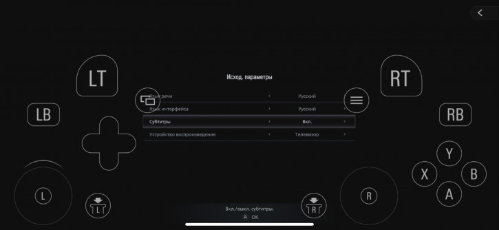 iPhone 15 Pro и Pro Max получил Resident Evil: Village
