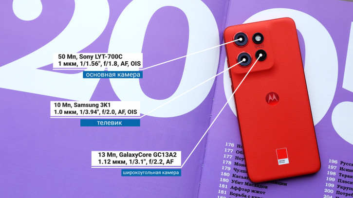  Moto S50:    