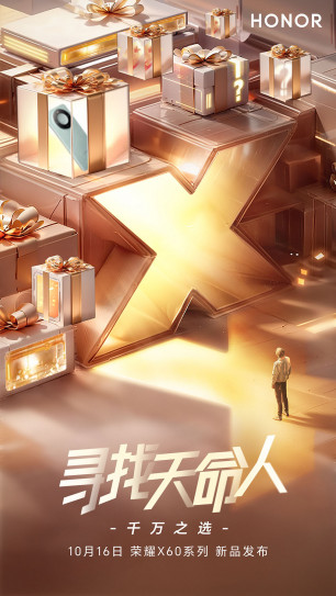     Honor X60    