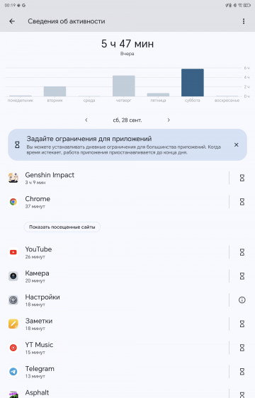  Honor MagicPad 2:  -