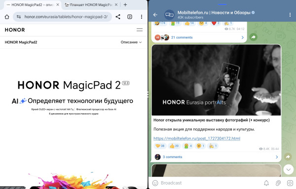  Honor MagicPad 2:  -
