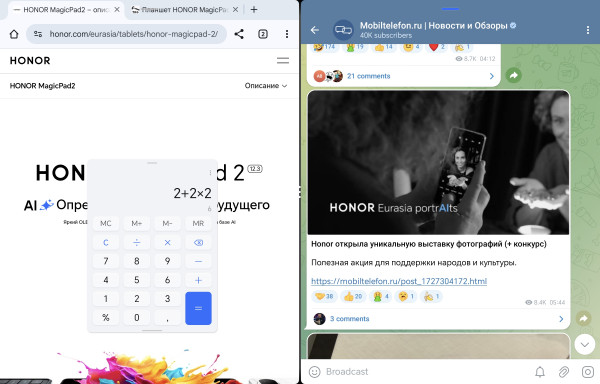  Honor MagicPad 2:  -