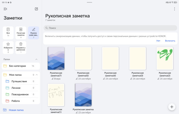  Honor MagicPad 2:  -