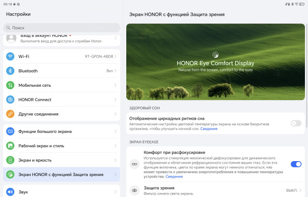  Honor MagicPad 2:  -