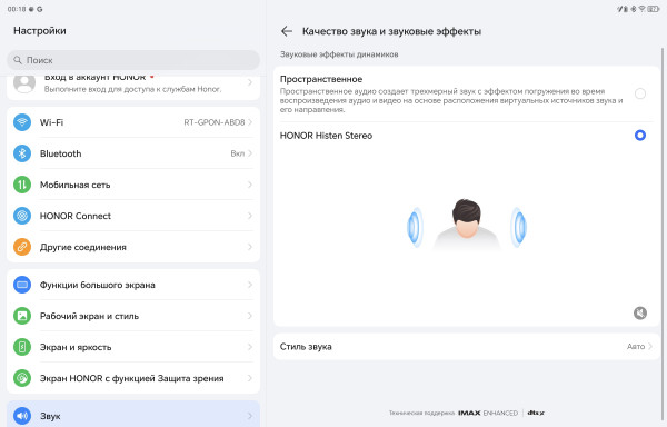  Honor MagicPad 2:  -