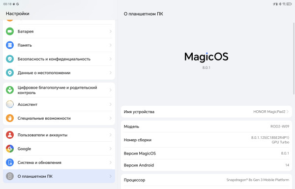  Honor MagicPad 2:  -