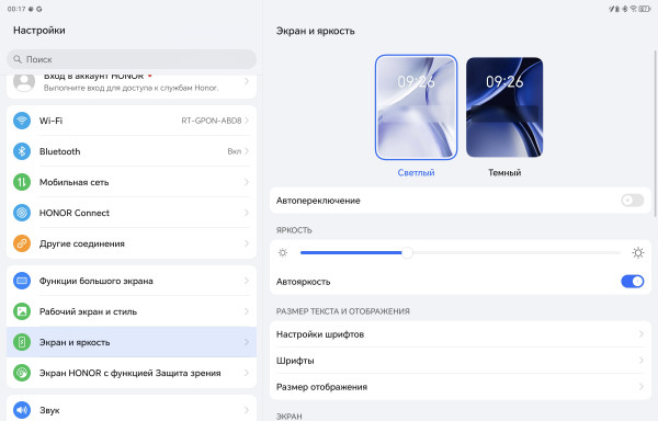  Honor MagicPad 2:  -