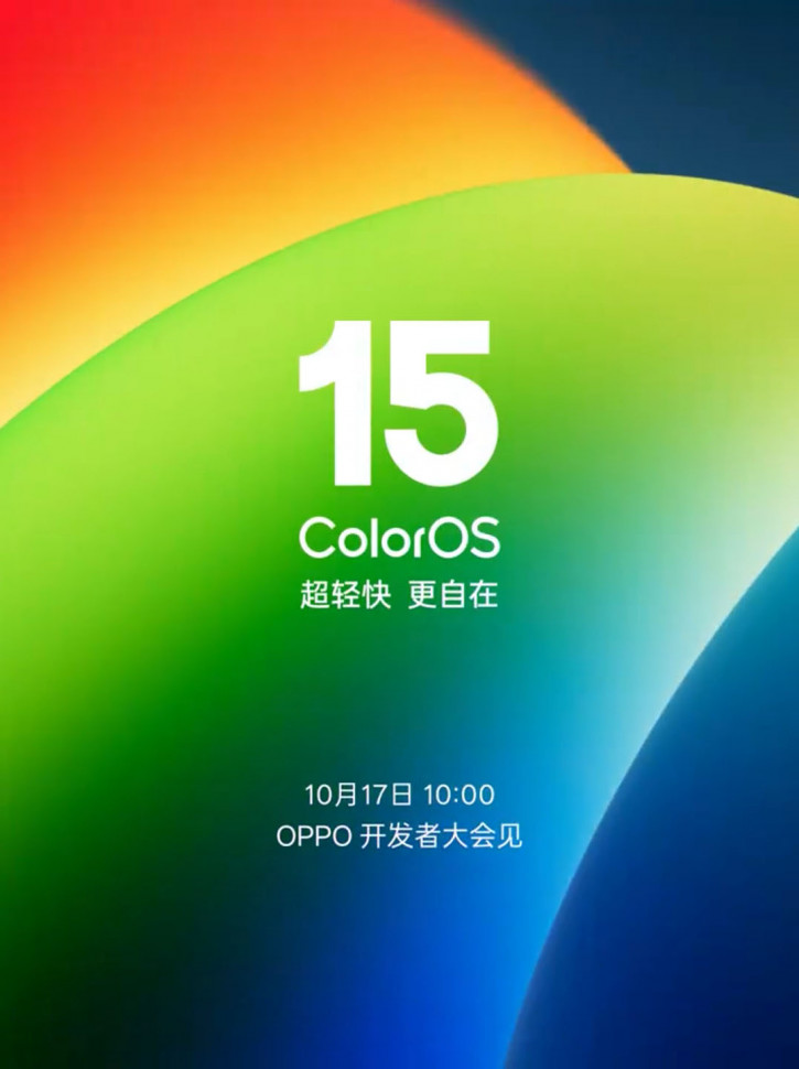   ColorOS 15    