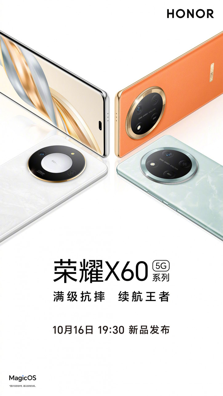   ! Honor X60  X60 Pro    