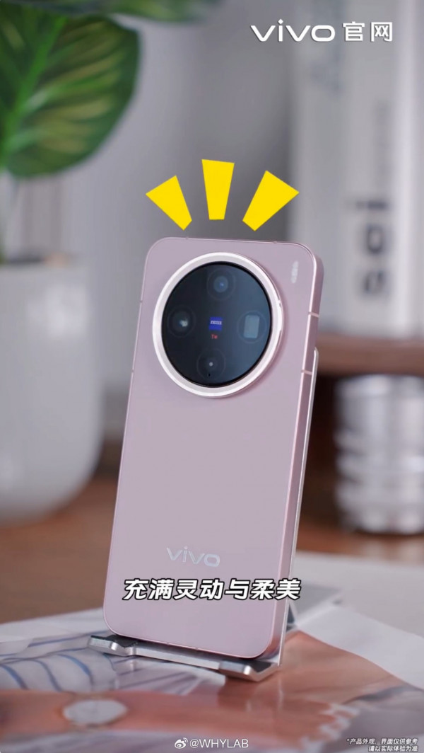    Vivo X200  X200 Pro mini:   ?