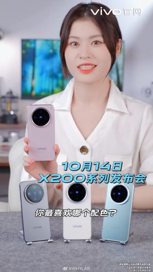    Vivo X200  X200 Pro mini:   ?
