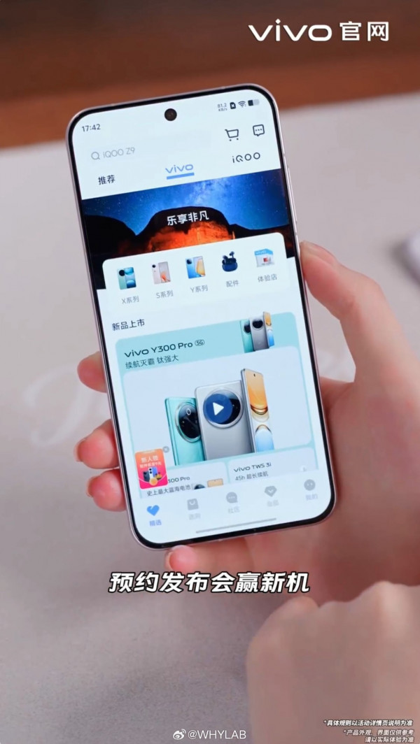    Vivo X200  X200 Pro mini:   ?