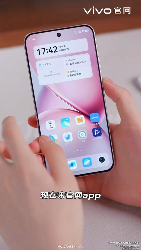    Vivo X200  X200 Pro mini:   ?