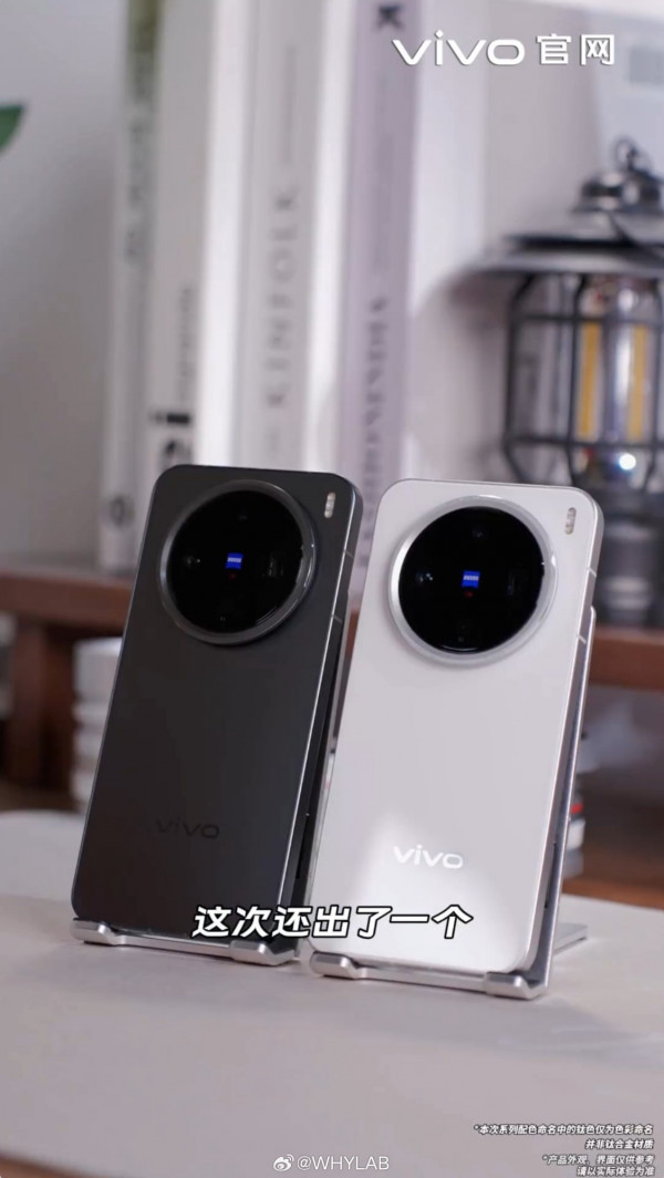    Vivo X200  X200 Pro mini:   ?
