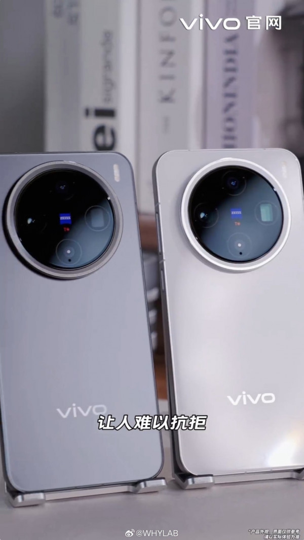    Vivo X200  X200 Pro mini:   ?