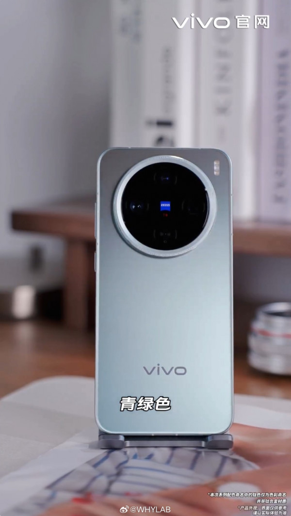    Vivo X200  X200 Pro mini:   ?