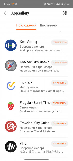 Обзор смарт-часов Huawei Watch D2: еще раз о давлении.