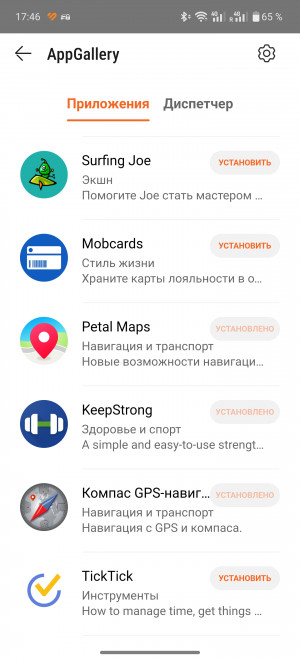 Обзор смарт-часов Huawei Watch D2: еще раз о давлении.