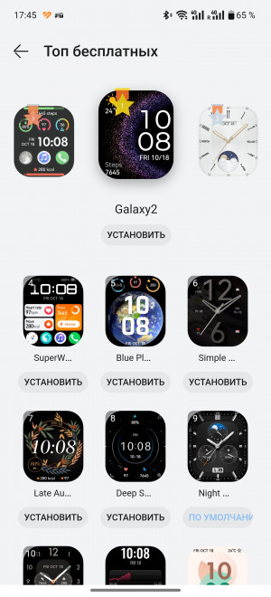 Обзор смарт-часов Huawei Watch D2: еще раз о давлении.