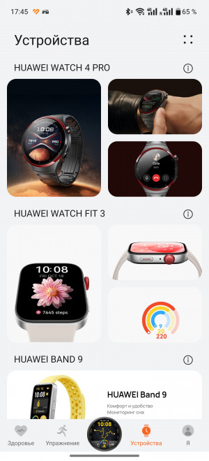 Обзор смарт-часов Huawei Watch D2: еще раз о давлении.