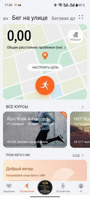 Обзор смарт-часов Huawei Watch D2: еще раз о давлении.