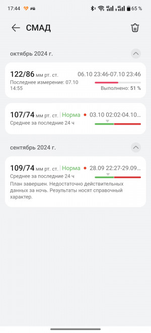 Обзор смарт-часов Huawei Watch D2: еще раз о давлении.
