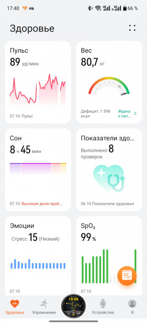 Обзор смарт-часов Huawei Watch D2: еще раз о давлении.